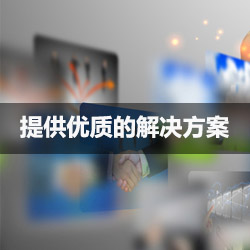 提供全方位风暴娱乐解决方案  